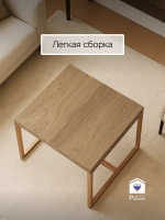 Компактный журнальный стол-куб