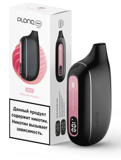 Plonq Max Smart 8000 - Жасмин малина