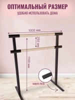 Балетный станок, переносной, 2 ряда, под лаком-антик, 1 м