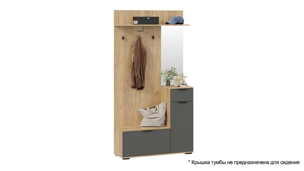 Прихожая с зеркалом комплект мебели Дуб Крафт золотой/Графит Серый 159х35х200 см