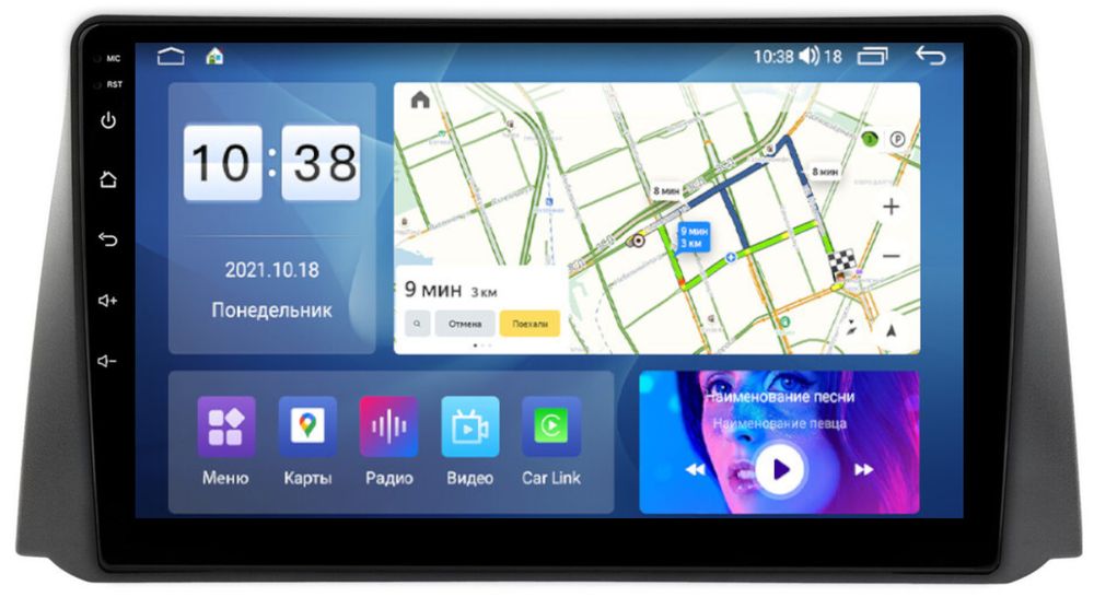 Магнитола для УАЗ Патриот, Пикап 2016-2023+ - Parafar PF237LUX1UHD на Android 13, QLED, ТОП процессор, 8Гб+128Гб, CarPlay, 4G SIM-слот