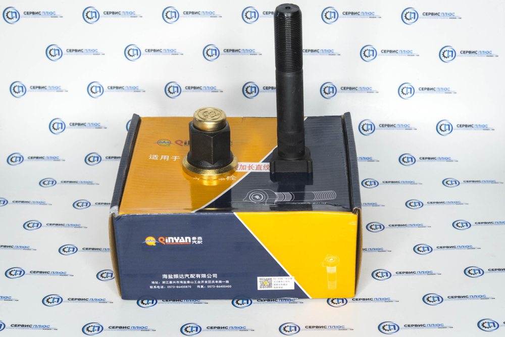 Шпилька+гайка задняя F3000 диам 22 81.45501.0083 QINYAN (закрытая)