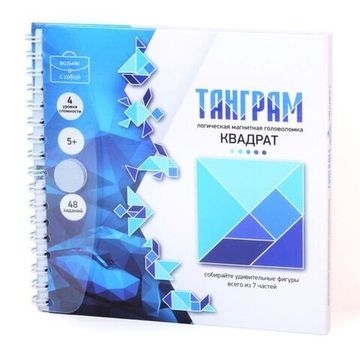Игра магнитная головоломка Танграм «Квадрат»