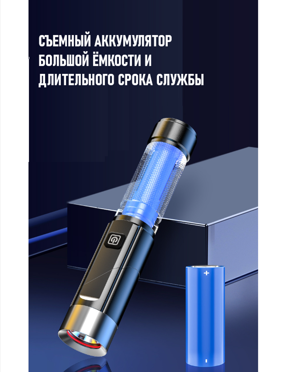 Фонарь ручной, с поворотной головкой WILDERNESS WY39131