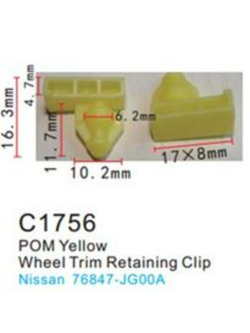 Клипса для крепления внутренней обшивки а/м Ниссан/ Пежо/ Рено пластиковая (100шт/уп.) Forsage клипса C1756(Nissan/Peugeot/Renault)