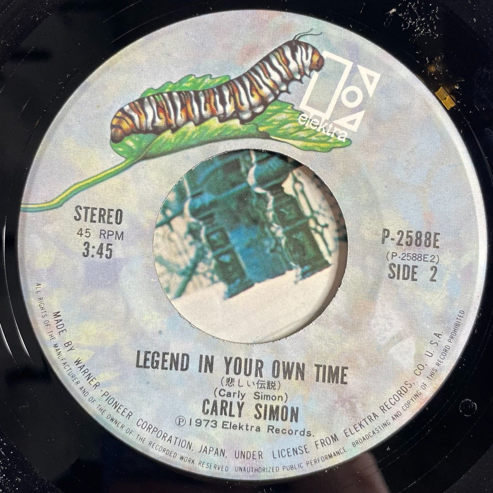 Винтажная виниловая пластинка LP Carly Simon You're So Vain (Japan 1973) 7 дюймов, 45 RPM, Single