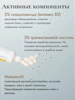 Крем для выравнивания тона и рельефа кожи Celimax Pore+Dark Spot Brightening Cream 35 мл
