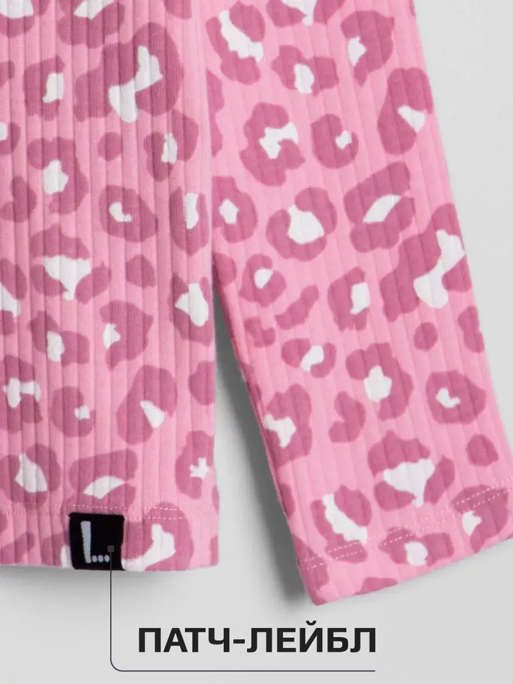 Лонгслив базовый для девочки с принтом