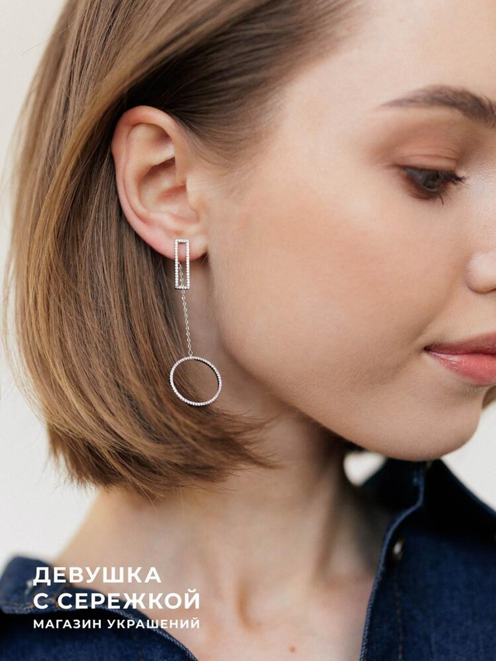 Сережки «Иветта»