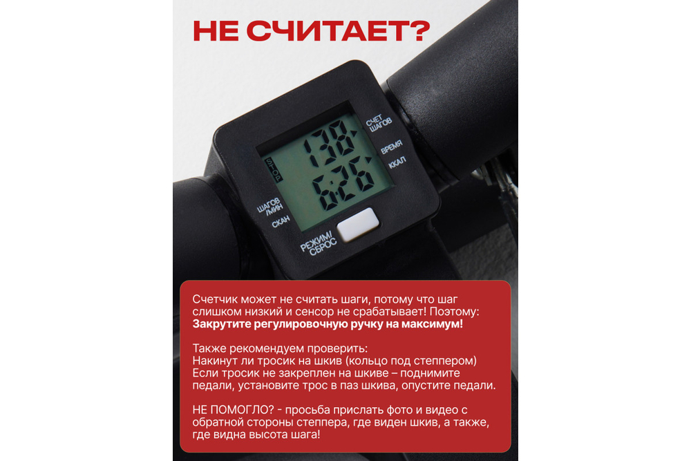 Степпер поворотный с поручнями Urbanfit, матовый черный