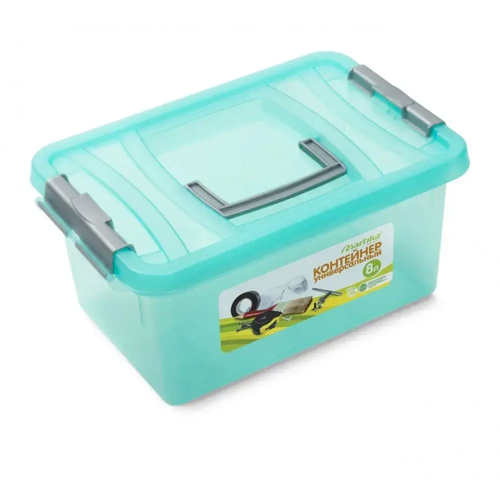 Контейнер универсальный 8л. (комплект 10 шт)
