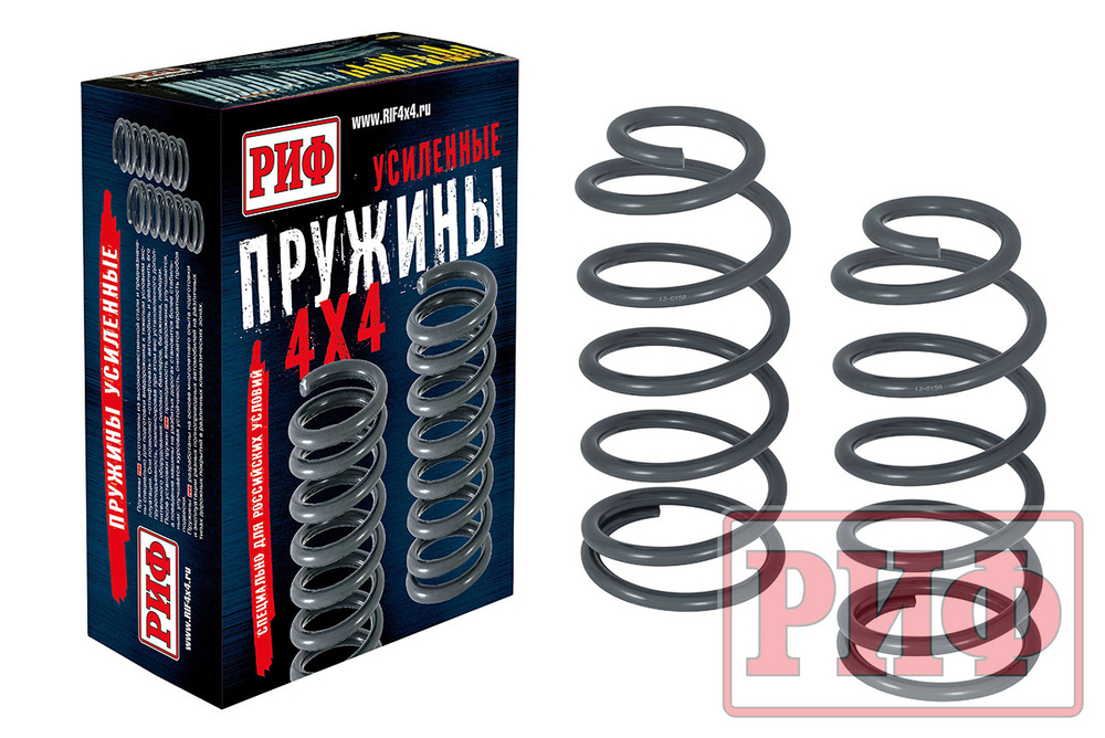 Пружины задние Changan HunterPlus лифт 30 мм 0-50 кг РИФ