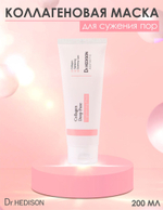 Коллагеновая маска для сужения пор Collagen Deep Pore Tightening Pack, Dr.Hedison, 200мл
