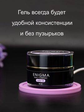 Подогреватель для геля ENIGMA