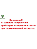 Светодиодный драйвер RF 2.4G+ Bluetooth Led Driver: SF(30-50W)x2 100W