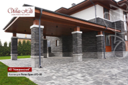 Искусственный камень White Hills, коллекция Реген Брик