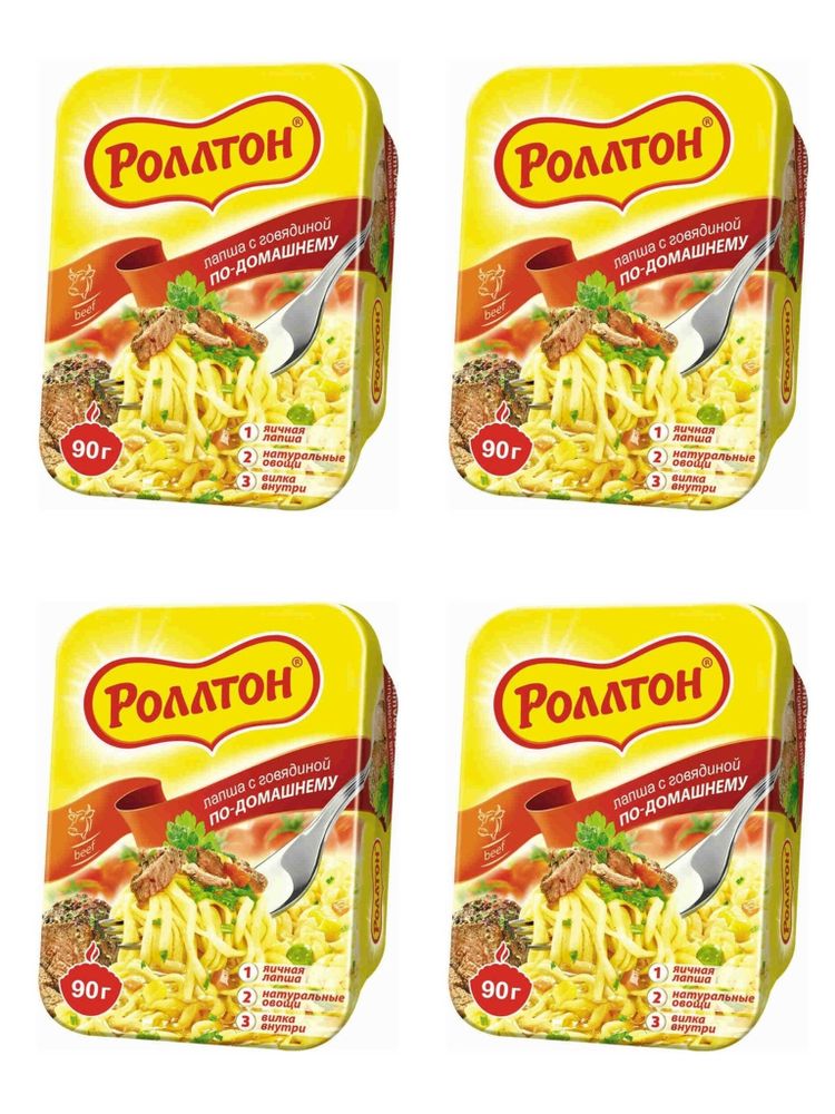 Лапша Роллтон С говядиной по-домашнему 90 г x 4 шт