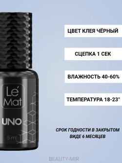 Клей Le Maitre "UNO", 5 мл