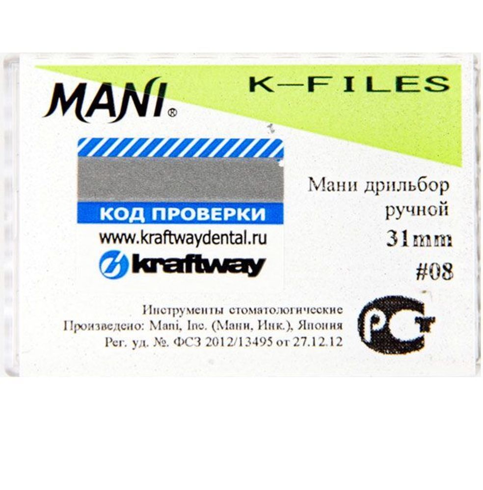 К-Files №08  31мм (6 шт.) Мани