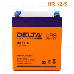 Аккумуляторная батарея Delta HR 12-5 (12V / 5Ah)