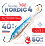 Балансир Lucky John Nordic №4 без тройника (40мм, 12гр), 10шт/уп