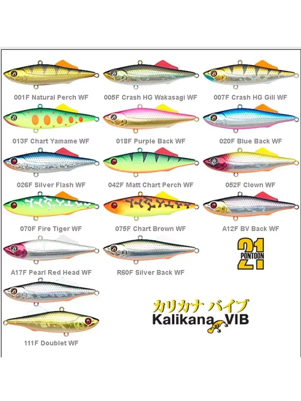 Воблер Kalikana Vib 52 Nano Sound, 075F, 52мм, 8.2гр.