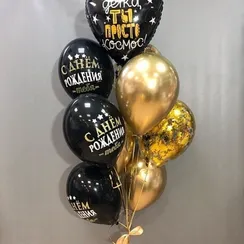 Фонтан из шаров "Для мужчины 4"