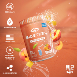 Изотоник Biosteel Hydration Mix Персик-Манго, 315 г, 45 порций