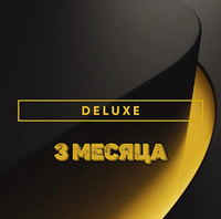 PS Plus Deluxe на 3 месяца