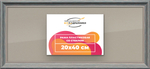 Рамка 20x40 для постера и фотографий RPS0150360-09