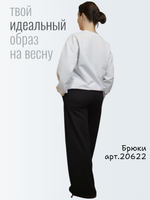 20622 Брюки женские палаццо внизу на резинке футер 2-х нитка черный (54)
