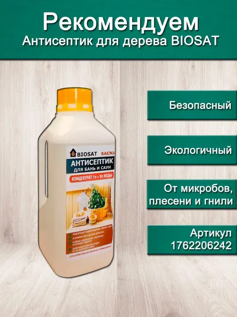 Утеплитель для стен. Плотность 200 г/м , толщина 15 мм, ширина 140 мм, 1 рулонов в упаковке, 10м в 1 рулоне. Утеплитель межвенцовый полиэфирный Политерм. Теплоизоляция. Строительные материалы.