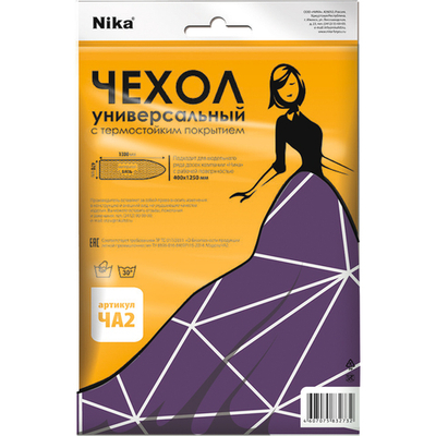 Чехол д/доски глад. универсальный антипригарный (1300х480) ЧА2