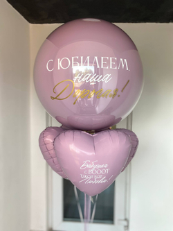 Воздушные шары на юбилей для мамы/бабушки лаванда/золото №3419