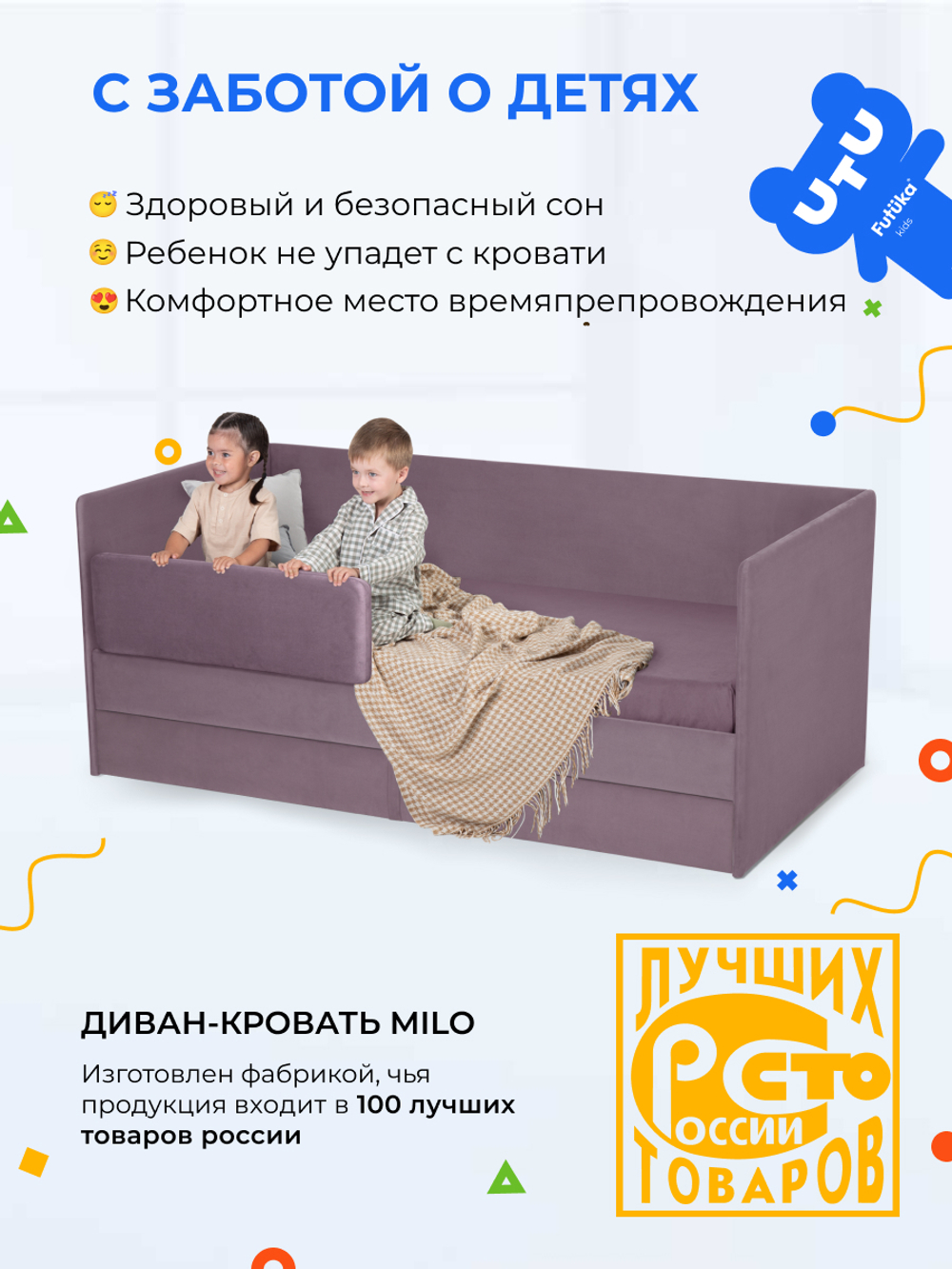 Диван - кровать Simple 180х90 см ткань Микровелюр