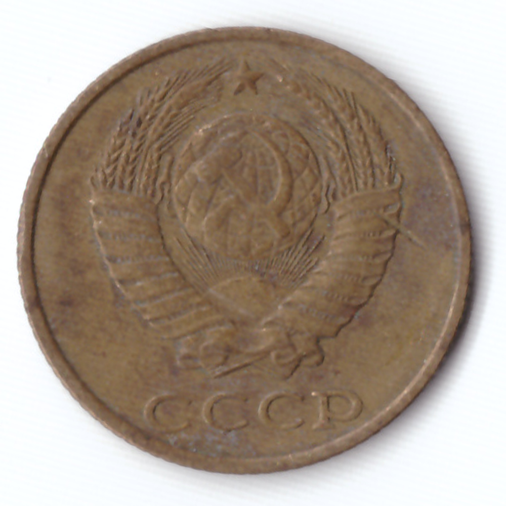 2 копейки 1986 F