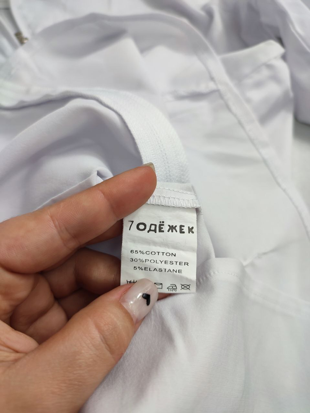Рубашка 7 Одежек на молнии на 13 лет