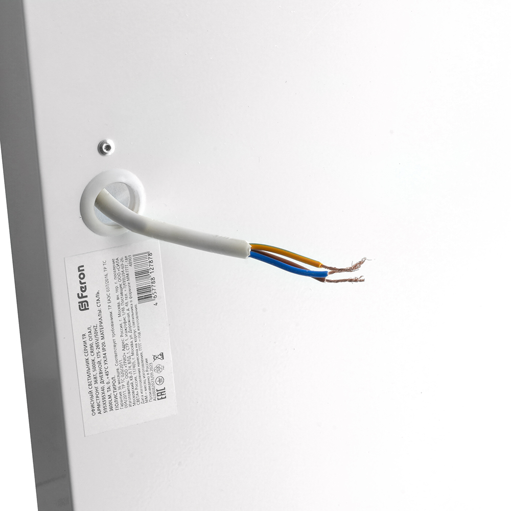 Светильник LED-панель 36Вт 4000К IP54 опал 595х595х48мм Feron
