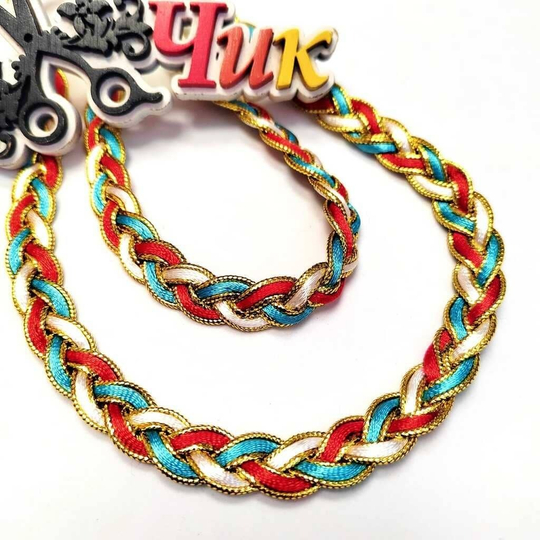 Лента косичка #17 (МИКС Бирюза, белый, красный)