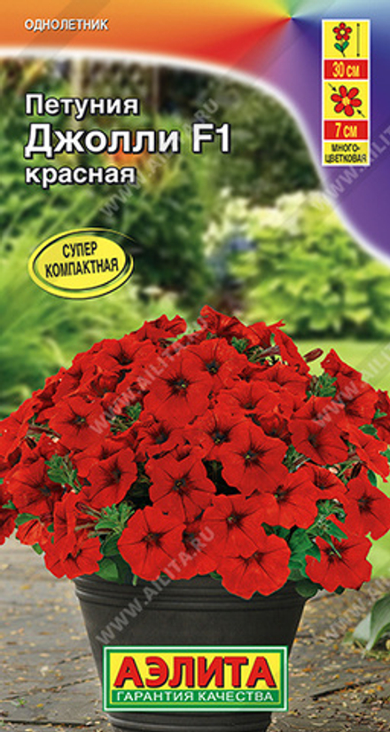 Петуния Джолли красная F1 многоцветковая 7шт Аэлита