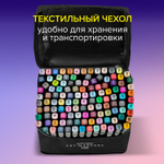 Маркеры для скетчинга двусторонние, НАБОР 120 шт., текстильный чехол.
