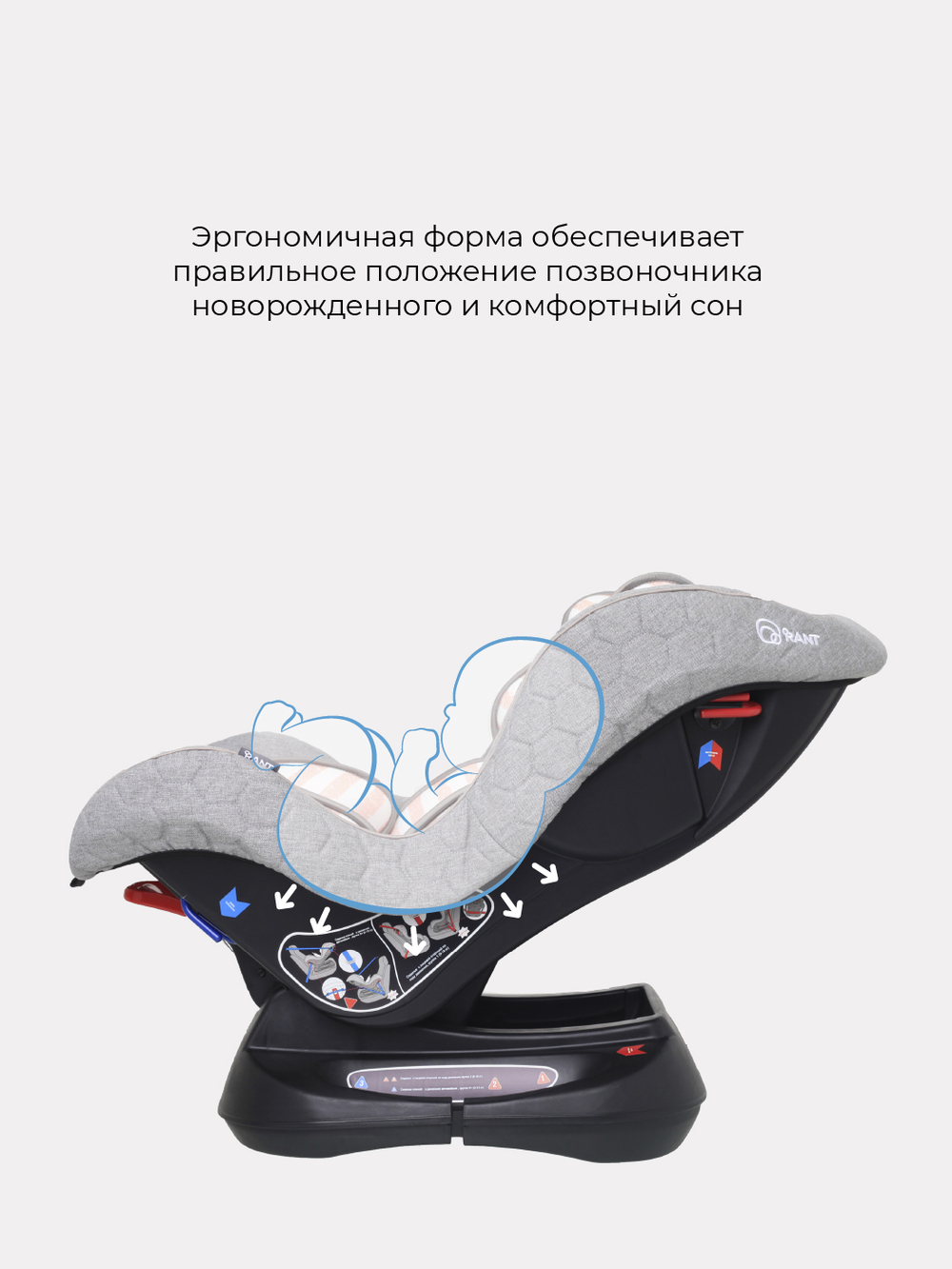 Автокресло Rant LB-N303 "Star" Story line (peach) группа 0-1  (0-18 кг)