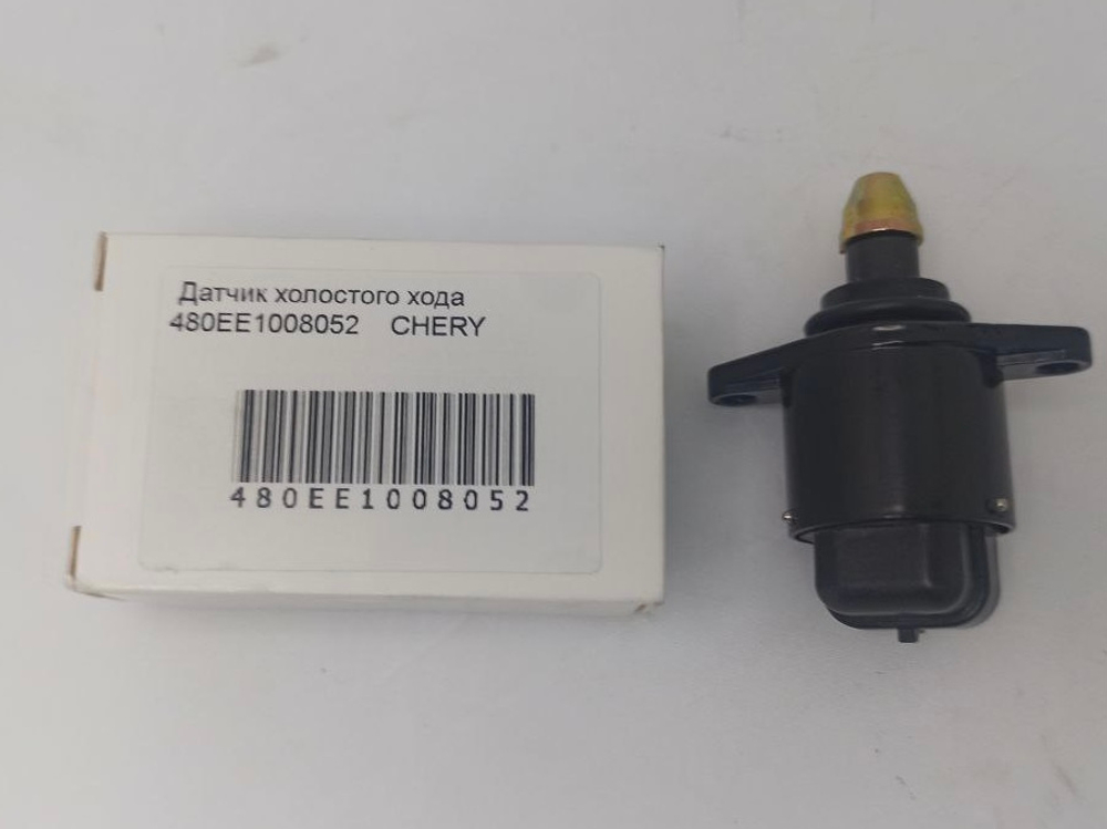 Датчик (регулятор) холостого хода 480EE1008052 Chery Amulet / Чери Амулет