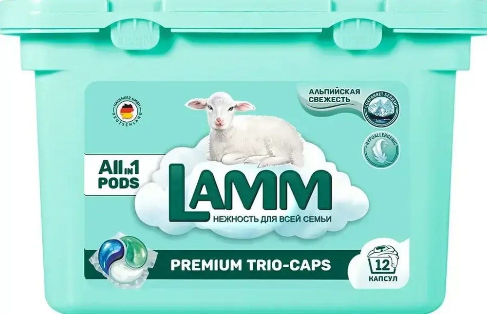 Капсулы для стирки LAMM Альпийская свежесть 12шт.