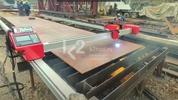 Портальный станок плазменной резки с ЧПУ HDWELD 2560