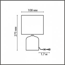 Настольная лампа декоративная Lumion Mramao 8148/1Т