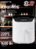 Аэрогриль POLARIS PAF 5502 Белый
