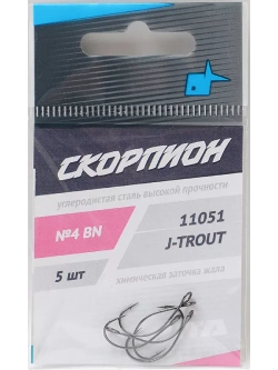 Крючки "J-Trout" (Скорпион), большое "ушко"