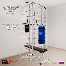 Шведская стенка Sv Sport 55520 (Турник рукоход/Брусья/Скамья/Канат/Лестница/Цепь/Мешок 22кг/Канатный лаз)