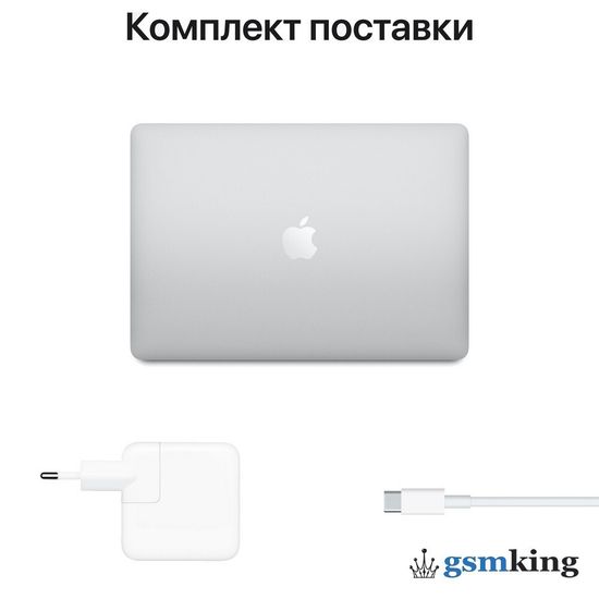 Apple MacBook Air 13 Late 2020 Silver (Apple M1 8-core CPU, 7-core GPU, 256GB, 16GB) Z127000NL